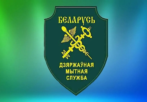 В Беларуси изменены правила уплаты утилизационного сбора
