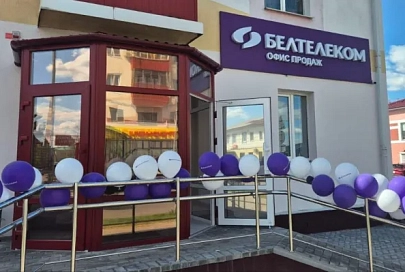 В Калинковичах открылся обновленный офис «Белтелекома»