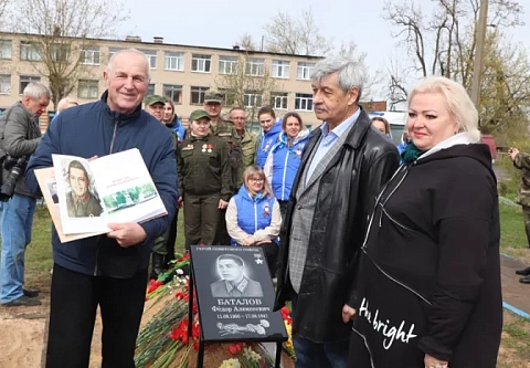 В Старой Рудне Жлобинского района в братскую могилу захоронены останки Федора Баталова