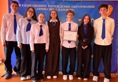 Гомельская областная организация Банковско-финансового профсоюза посетила с благотворительной акцией гимназию Наровли