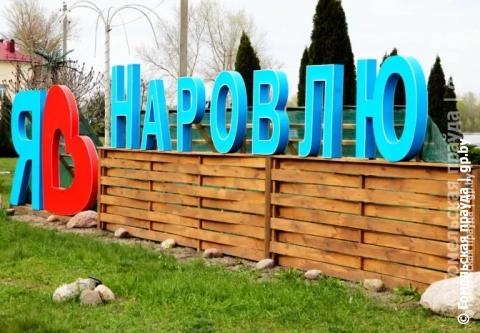 Забота о детях в приоритете. Профсоюз «БЕЛПРОФМАШ» финансово поддержал два учреждения образования Наровлянского района