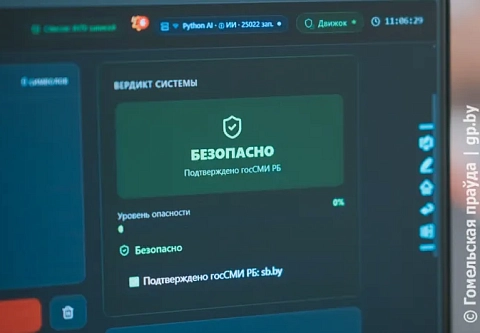 Стоп, инфомусор! Представитель областного Штаба движения «Искра» Роман Недбайло разработал уникальную интеллектуальную систему