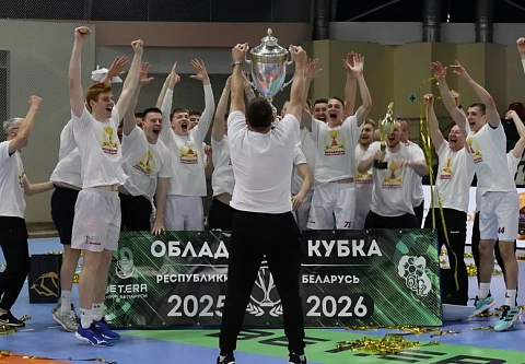 Гандболисты "Гомеля" не смогли завоевать медали Кубка Беларуси 2026