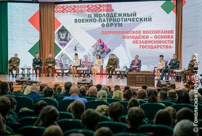 Флаг независимости страны – в руках подрастающего поколения. Второй день II Молодежного военно-патриотического форума стартовал с пленарного заседания