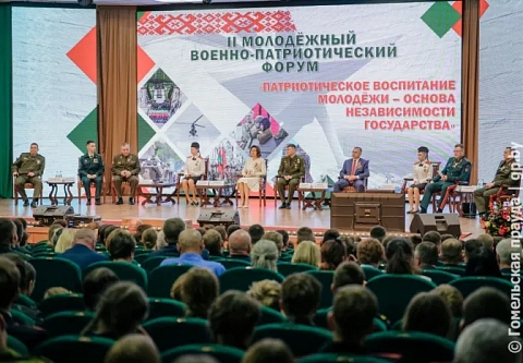 Флаг независимости страны – в руках подрастающего поколения. Второй день II Молодежного военно-патриотического форума стартовал с пленарного заседания