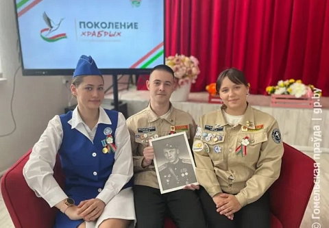 Наследники Победы. В Мозыре проходит районный патриотический слет работающей молодежи