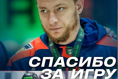 Возрастной защитник покинул жлобинский "Металлург"