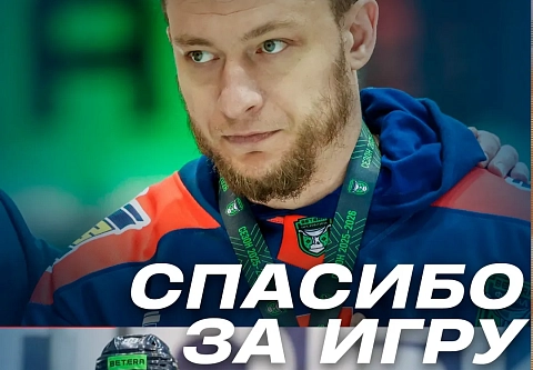 Возрастной защитник покинул жлобинский "Металлург"