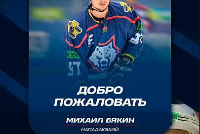Связка Бякин - Тимирев может воссоединиться в жлобинском "Металлурге"