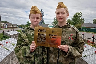 В Жлобинском районе появилась «цифровая звезда» на братской могиле советских воинов и партизан