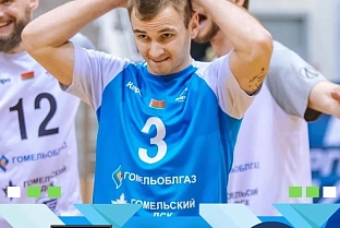 Гомельская "Энергия" проиграла "Легиону" в четвертом матче "бронзовой" серии чемпионата Беларуси по волейболу 2026