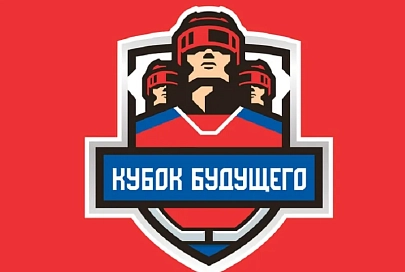 Опубликован окончательный состав молодежной сборной Беларуси по хоккею на Кубок будущего 2026