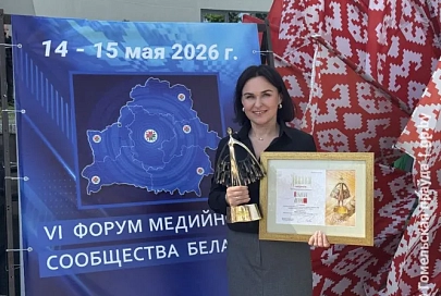 VI Форум медийного сообщества Беларуси завершился в Гродно