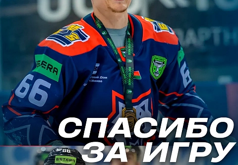 Вслед за Соколовским из жлобинского "Металлурга" в гродненский "Неман" перешел и Максим Усков