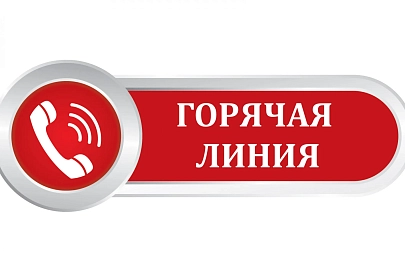 Горячая линия по ЦЭ и ЦТ организована в Республиканском институте контроля знаний