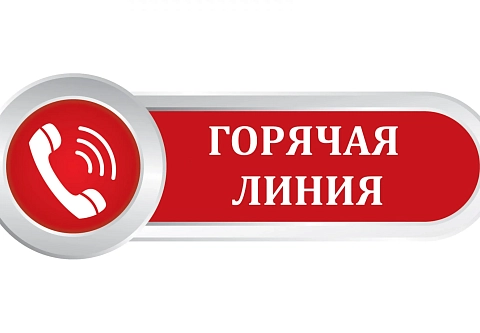 Горячая линия по ЦЭ и ЦТ организована в Республиканском институте контроля знаний