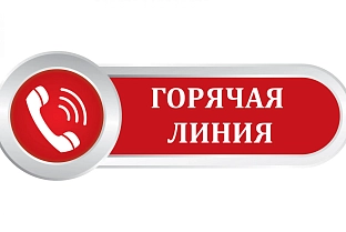 Горячая линия по ЦЭ и ЦТ организована в Республиканском институте контроля знаний