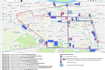 Где припарковаться в Светлогорске во время фестиваля «Вытокі» 4-6 июня