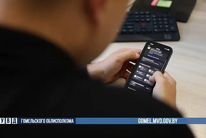 В Гомельской области стартовала общереспубликанская акция «Неделя цифровой грамотности»