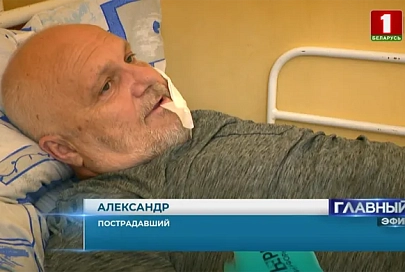 Пострадавший от пуль польских силовиков белорус: сидел в луже крови, и мне было все равно