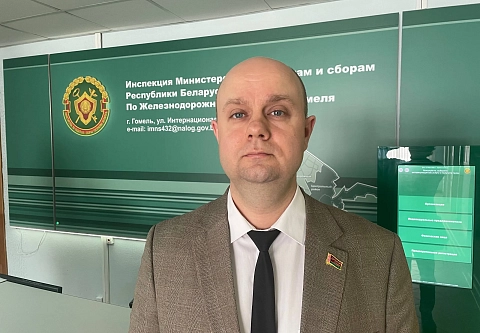 В инспекции Министерства по налогам и сборам по Железнодорожному району Гомеля обсудили актуальные схемы кибермошенников