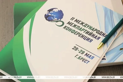 Лукашенко направил приветствие участникам проходящей в Бресте II Международной межпартийной конференции