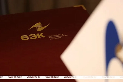 Александр Лукашенко поздравил зарубежных коллег с Днем Евразийского экономического союза