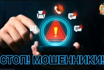За минувшую неделю в органы внутренних дел Гомельской области поступило свыше 230 сообщений граждан о действиях мошенников