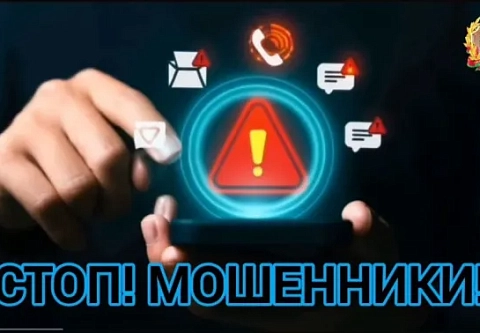 За минувшую неделю в органы внутренних дел Гомельской области поступило свыше 230 сообщений граждан о действиях мошенников