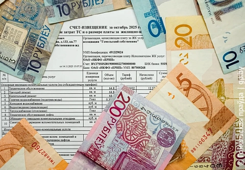 На контроле КГК: после проверки организации ЖКХ Жлобинского района в бюджет возвращено более 300 тысячи рублей