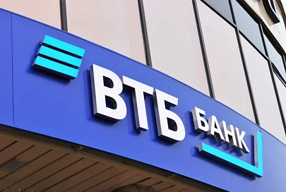 Бизнес-конференция «Гроуинг.Фокус» пройдет при поддержке ВТБ (Беларусь)