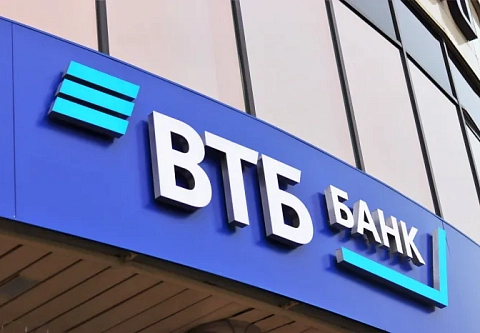 Бизнес-конференция «Гроуинг.Фокус» пройдет при поддержке ВТБ (Беларусь)