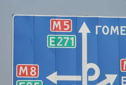 Реконструкция автодороги М5 Минск — Гомель — граница Российской Федерации идет ударными темпами