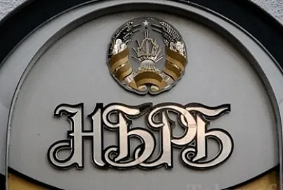 С 1 марта Нацбанк Беларуси ограничит ряд валютных операций