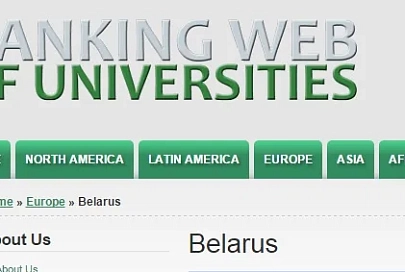 Webometrics как критерий качества