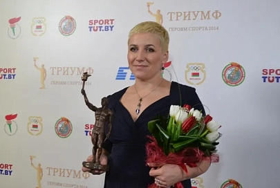 В Минске чествовали победителей конкурса «Триумф. Героям спорта»