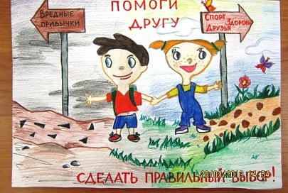 Стартовал второй республиканский детский конкурс видеороликов «Вместе против беды!»