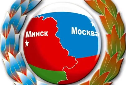 Премьер-министры Беларуси и России подписали совместный антикризисный план
