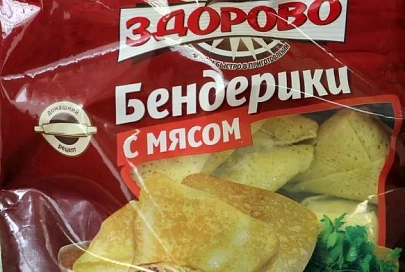 В канун 70-летия Великой Победы в гомельских магазинах появились бендерики