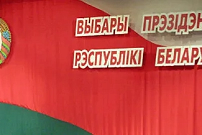Приглашения участвовать в наблюдении за выборами Президента Беларуси направлены в международные организации