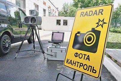 Места установки датчиков контроля скорости