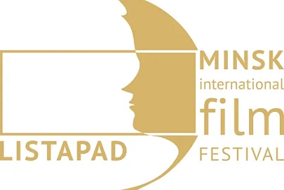 “Удовольствие для глаз” покажет минский кинофестиваль “Лістапад”