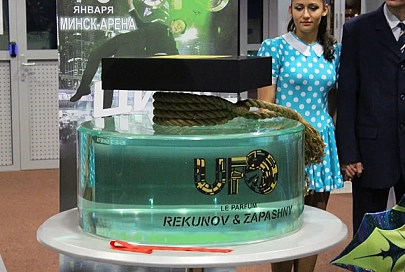 В Книгу рекордов Гиннесса внесен самый большой флакон духов "UFO", созданный в Минске