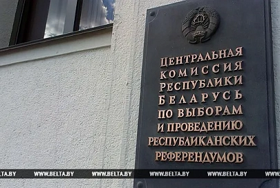 В ЦИК поступили документы пяти претендентов в кандидаты на пост Президента