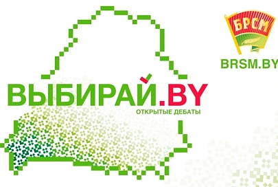 Студенты и работающая молодежь Гомеля встретились на открытых дебатах «Выбирай.BY»