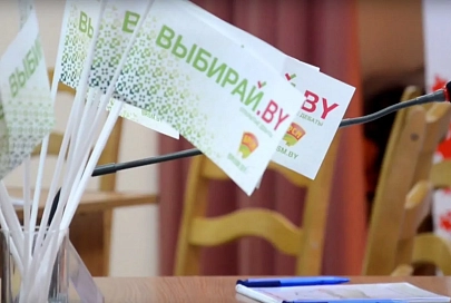 Открытые дебаты «Выбирай.by» прошли в областной универсальной библиотеке имени Ленина