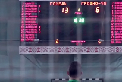 Проект "В одни ворота": Это "Гомель", детки