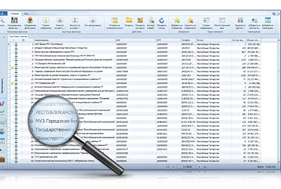 В Гомеле презентуют информационно-аналитическую систему Seldon
