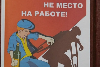 Работника с признаками алкогольного опьянения нашли участники мобильной группы облисполкома на молочно-товарной ферме сельхозпредприятия «Чемерисский» в Брагинском районе