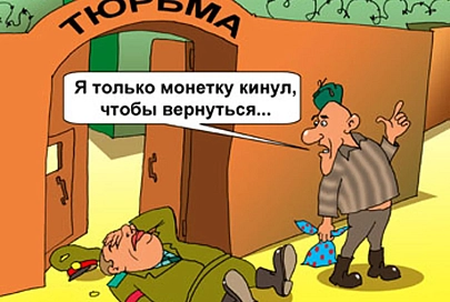 Как помочь экс-заключенным, чтобы те снова не оказались за решеткой